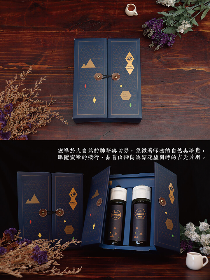吉光森林蜂蜜禮盒