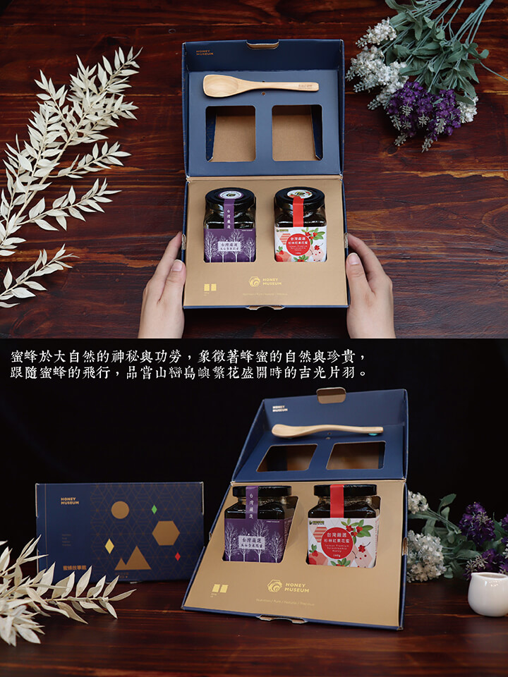 吉光森林蜂蜜禮盒