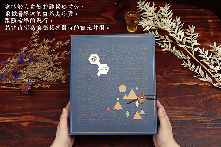 吉光森林蜂蜜禮盒