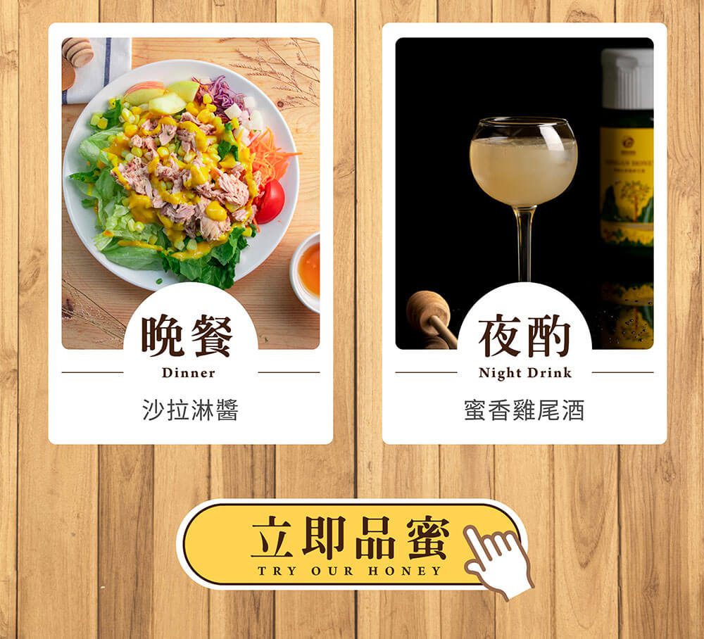 清邁金賞龍眼花蜜