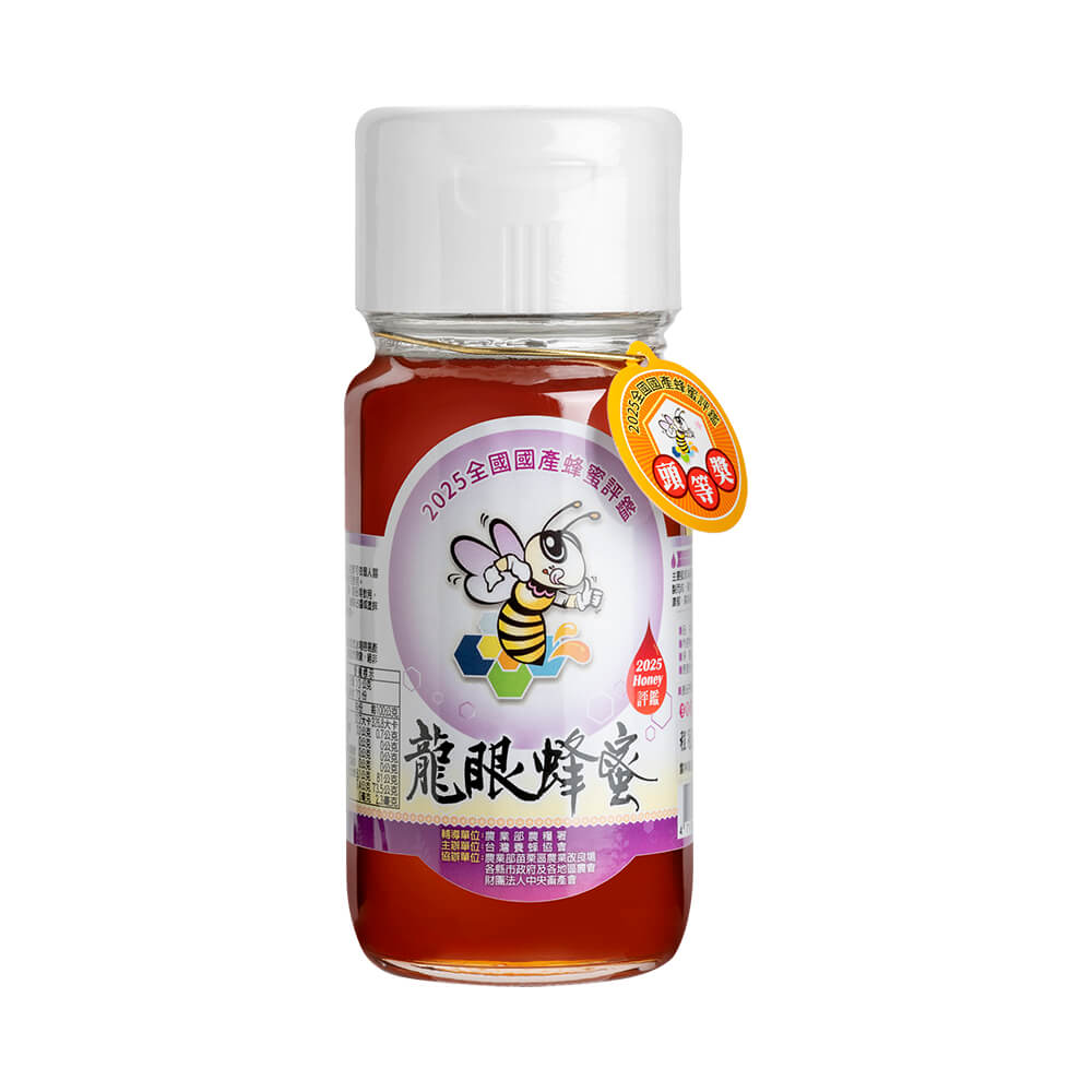 2025年蜂蜜評鑑頭等獎-龍眼蜜